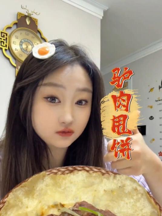 我申请当山西长治省饭课代表,驴肉甩饼申请出战!