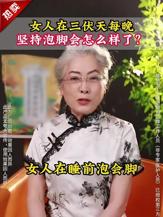 女人要对自己好一点!艾草泡脚包,每天泡一泡,美容养颜!