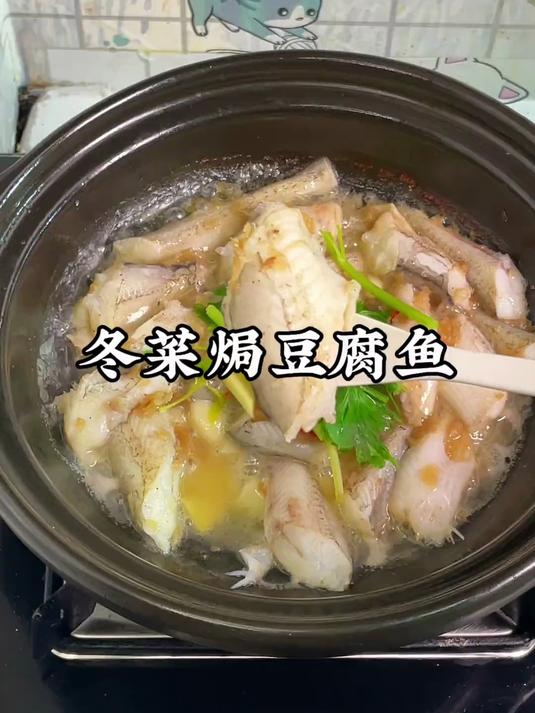 潮汕家常菜,冬菜焗豆腐鱼,原汁原味,鲜甜嫩滑太好吃了