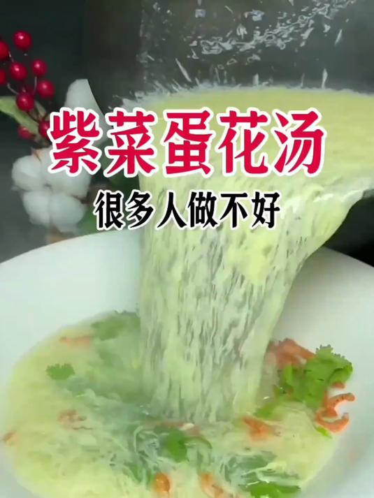 紫菜蛋花汤,这样做简单好喝滑溜
