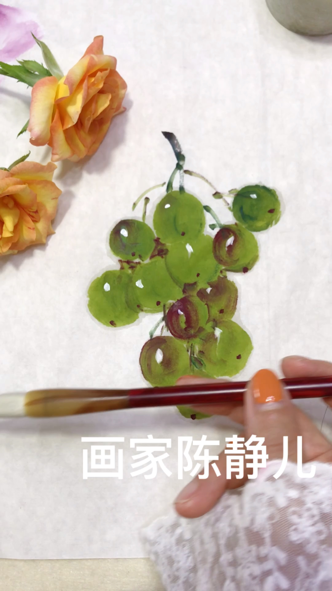 30秒教会你水墨葡萄画法,陈静儿学院派写意花鸟零基础教程