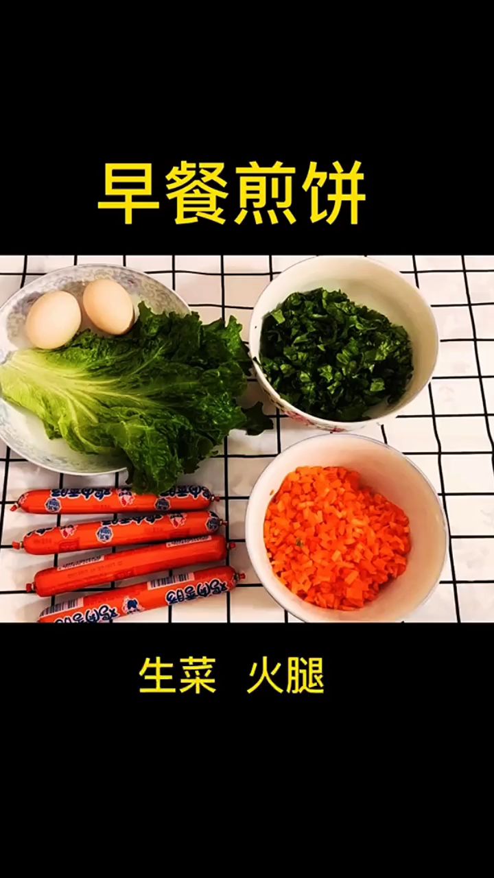 在家也能做出美味的早餐煎饼