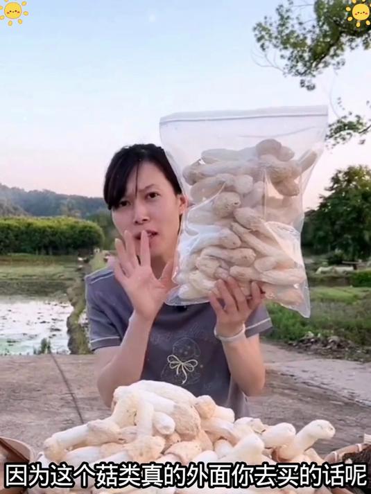 夏日祛湿神器！竹荪配菌菇，赶走黏腻更清爽