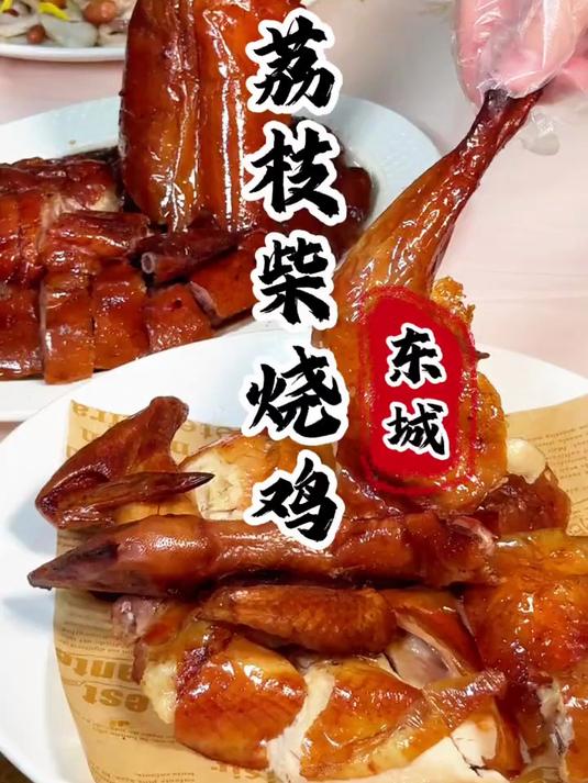 寻味东莞：石碣农家酒楼（东城店）
