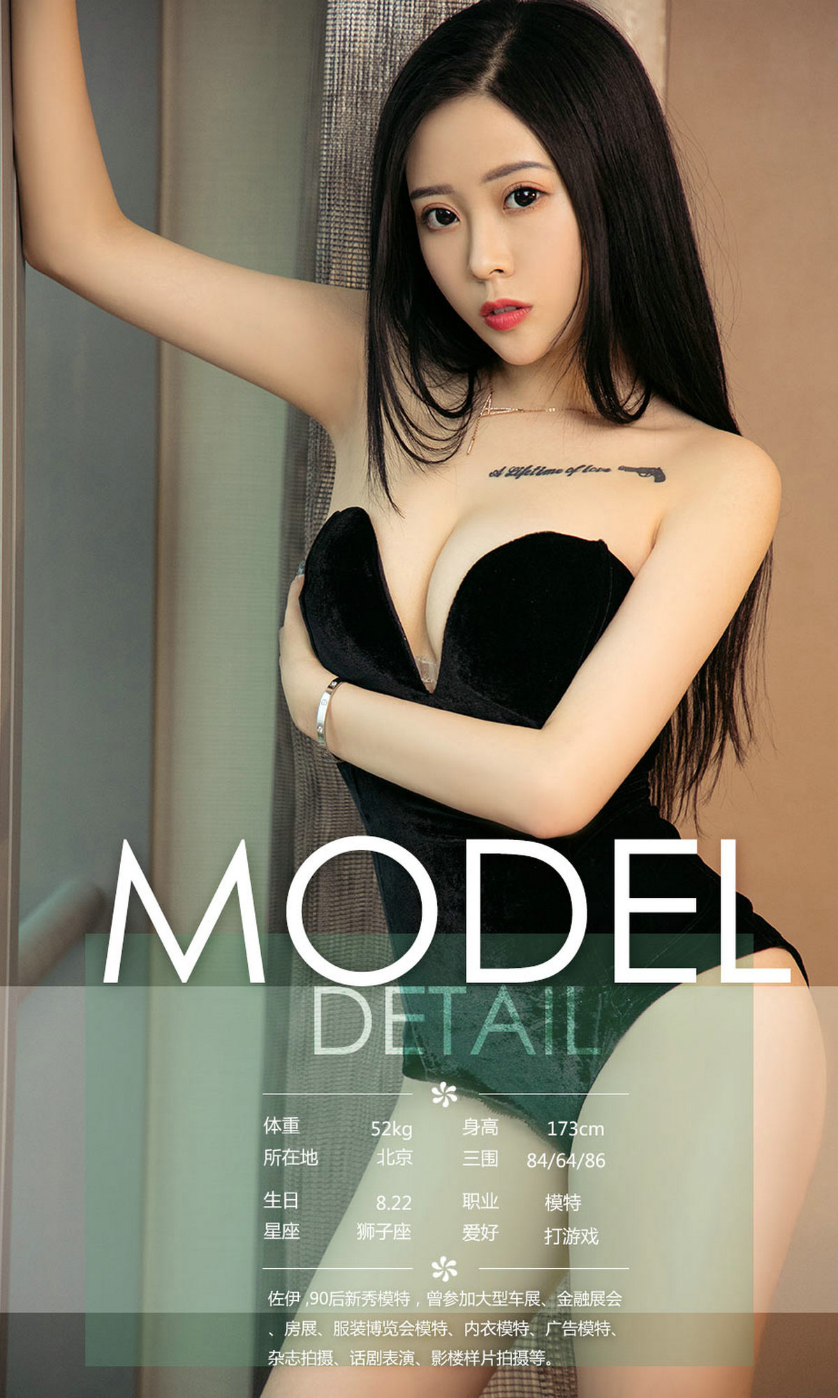 图片[7]-[Ugirls爱尤物] No.1103 Various Models-六色网