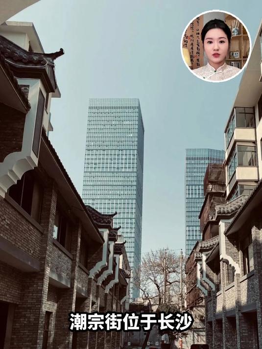 长沙潮宗街:历史与时尚的交融之路