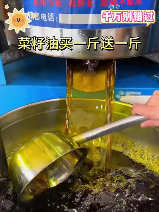 四川纯正菜籽油的食用方法,你做对了吗?