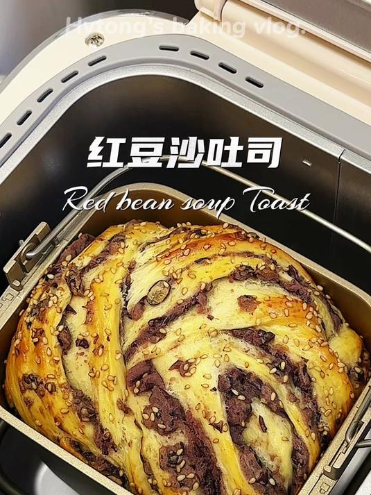 面包机豆沙吐司松软香甜馅料多多巨好吃