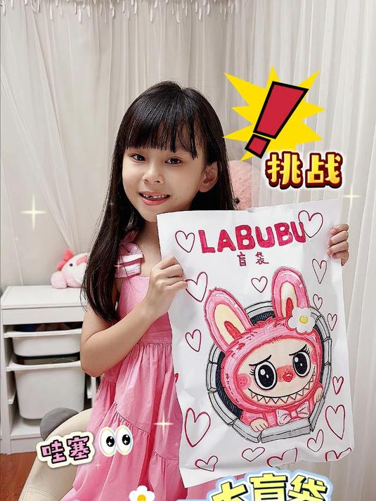 警告！这个自制盲袋会让人尖叫！竟比专柜还豪华！