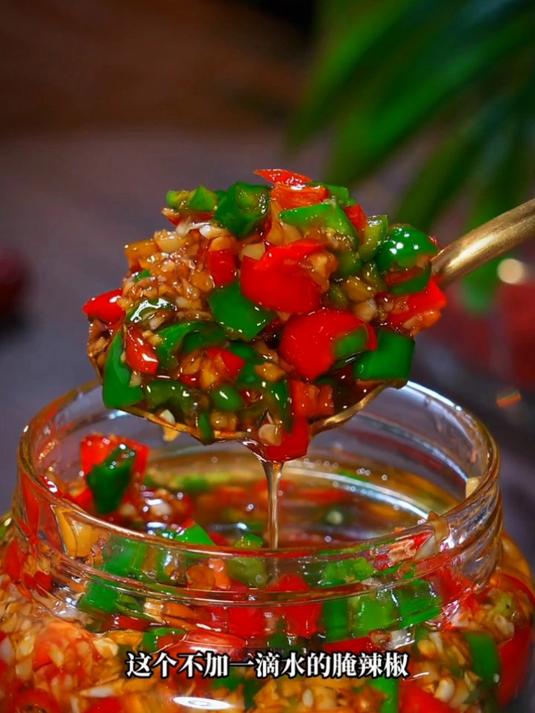辣椒酱这样做真的超下饭