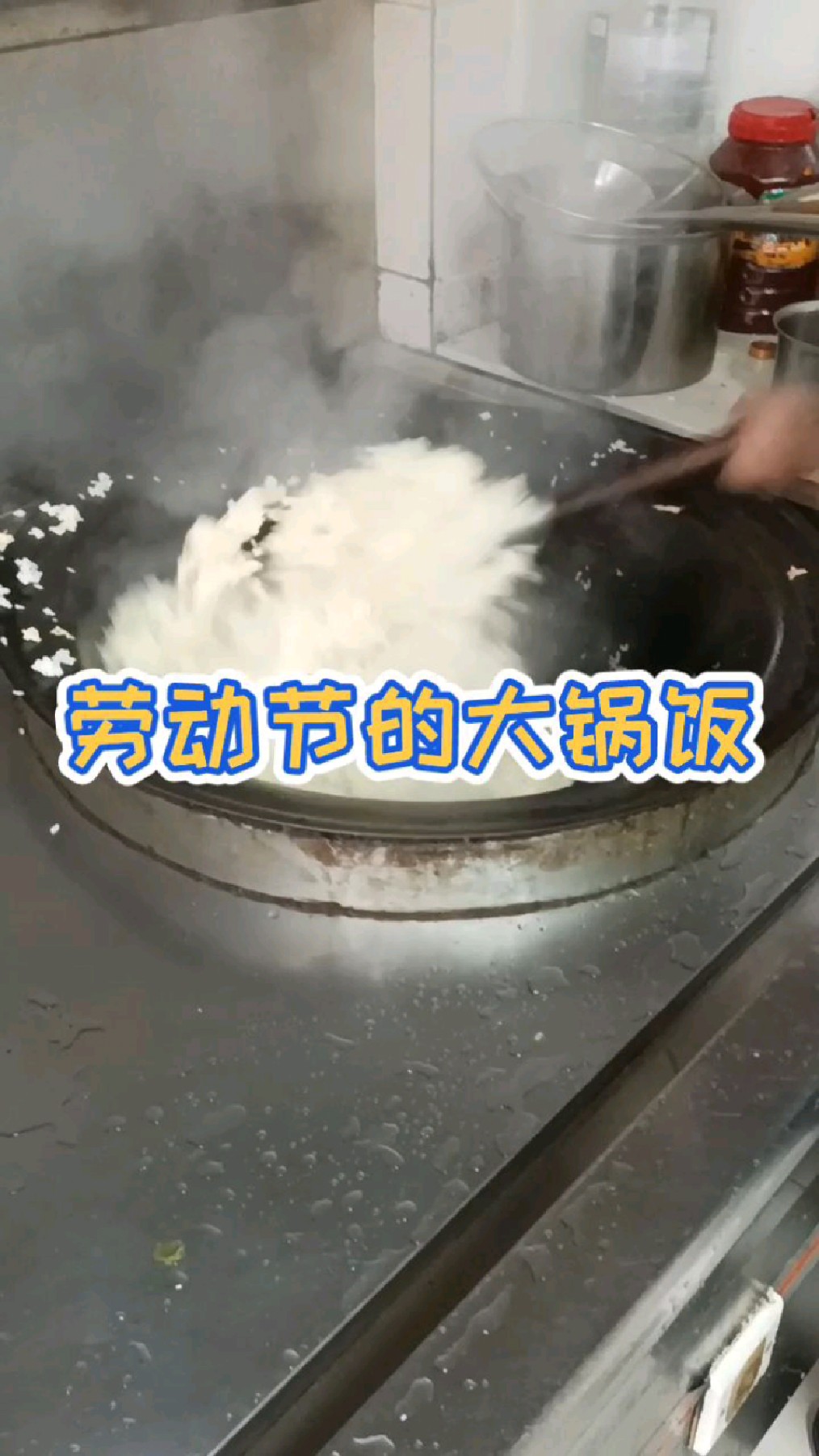 简单抗饿,五一劳动节早餐大锅蛋炒饭