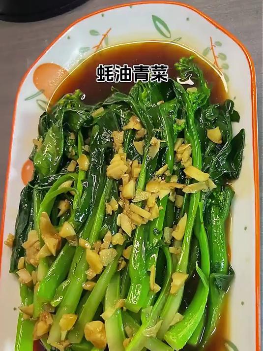 听蔬有机菜心1份 火锅菜苔宝宝食材汇 新鲜蔬菜现采摘 有机认证无农残 250g