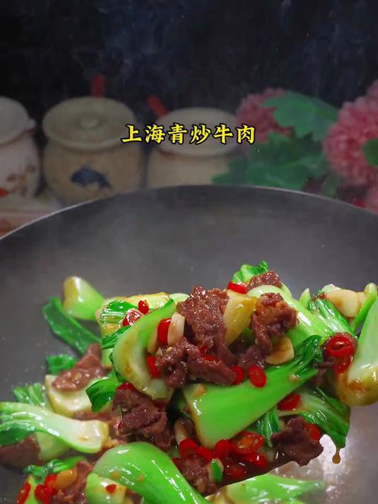 简单又下饭的上海青炒牛肉,又香又好吃