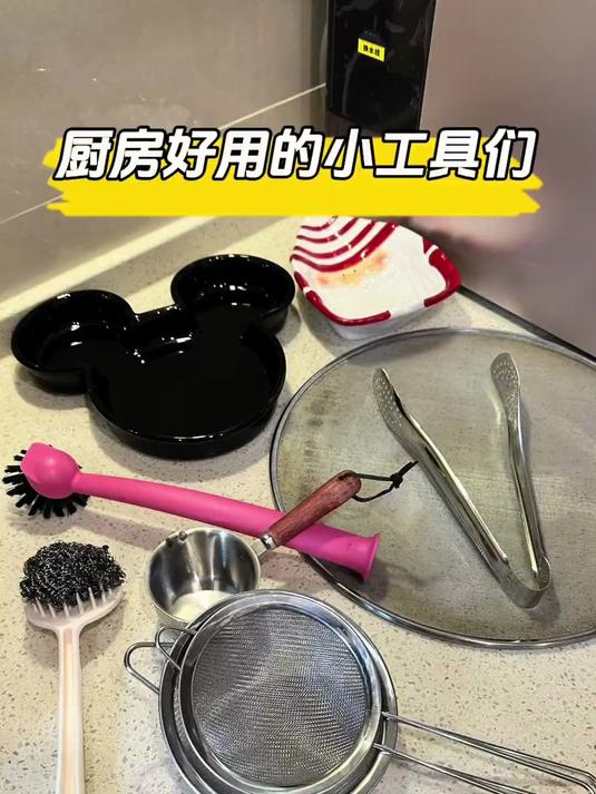 炒菜溅油有救了!好看的锅碗瓢盆们!
