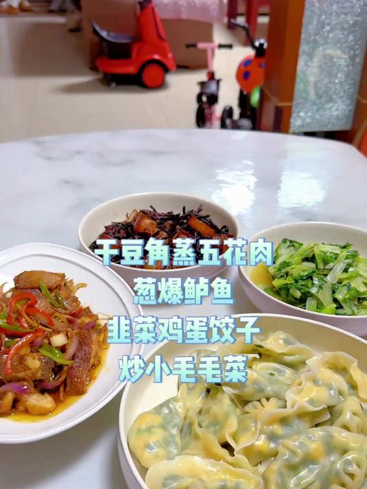 干豆角蒸五花肉，葱爆鲈鱼，韭菜鸡蛋饺子，再配一道清炒毛毛菜