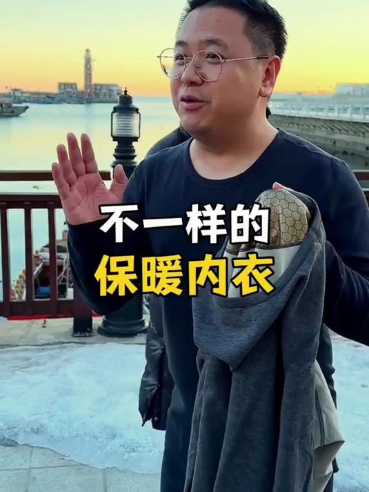 你吃过用上千万的金枪鱼包的饺子嘛