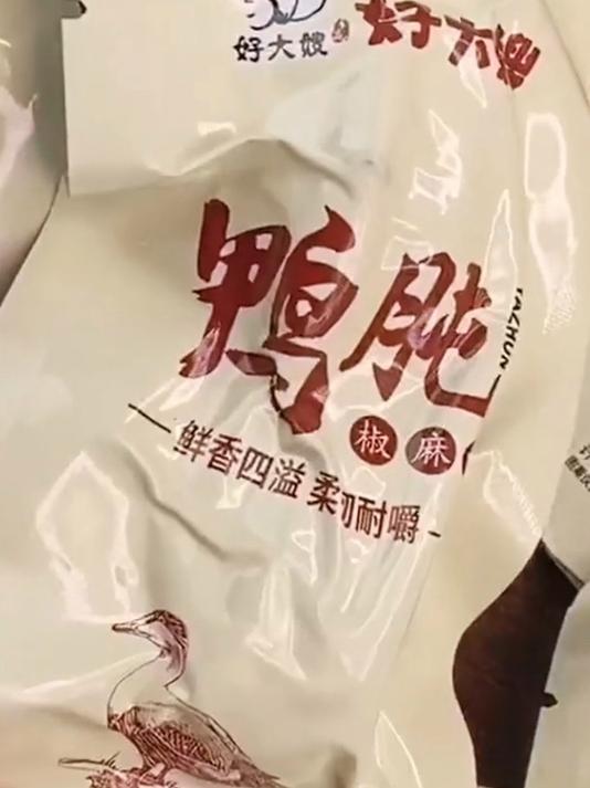 五香卤鸭胗上新!卤香入骨超下饭,全家都爱的餐桌配菜