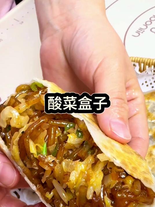 这样做的菜盒太香了,根本不够吃,抢不过来了,酸菜盒子
