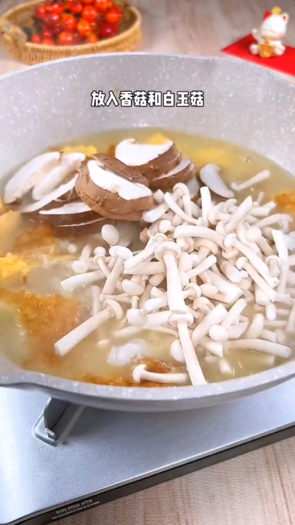 冬天来了快来试试这碗蘑菇三鲜汤吧