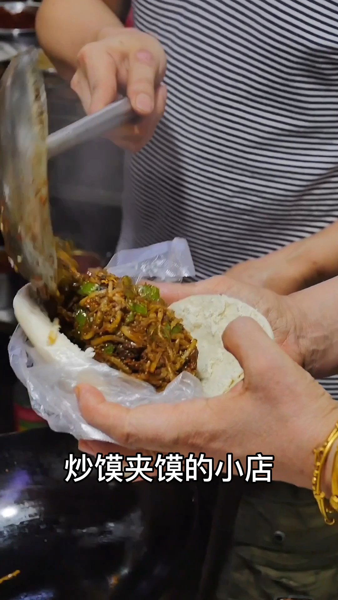 孜然炒牛肉夹馍,好吃还顶饱