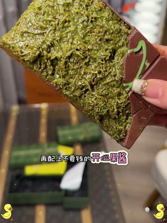 迪拜开心果酱巧克力，丝滑里藏着坚果香