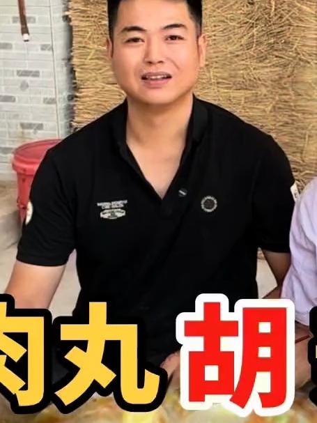 肉丸胡辣汤平时大家在外面吃自己家里有没有做过