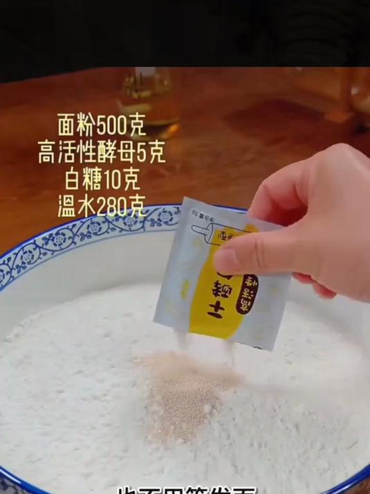 家人们注意啦!安琪老品牌新品低价,快薅