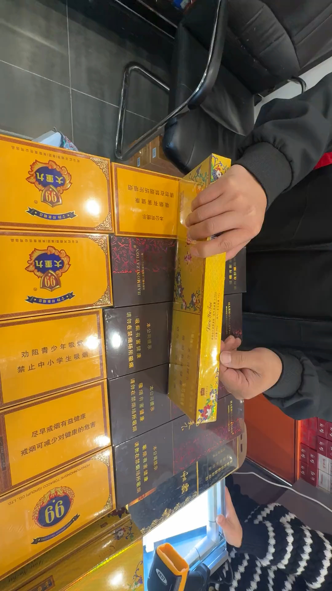 钓鱼台香烟口粮