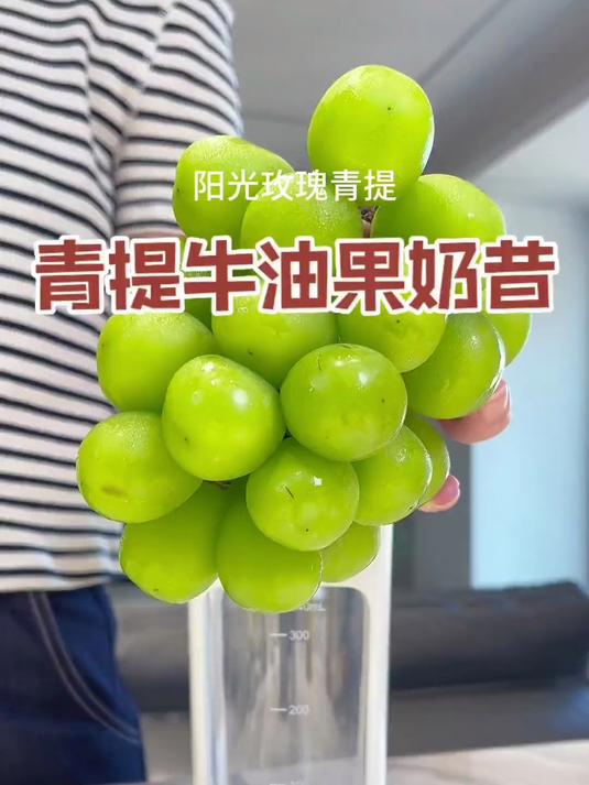 青提牛油果奶昔 这杯真的奶昔清新的天花板