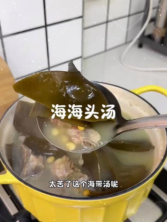 海带头富含膳食纤维!搭配排骨炖出胶质,夏秋暖汤的自然鲜甜味
