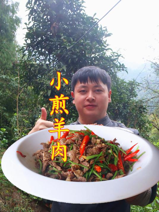 羊肉别再只会炖汤了,试试这小炒羊肉,麻辣鲜嫩,还没有一点膻味