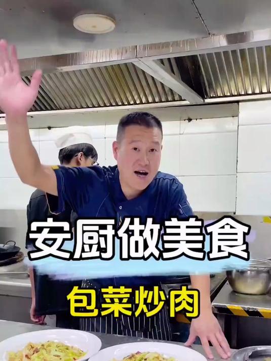 家常做法大家一起吃更香#春日收藏家#