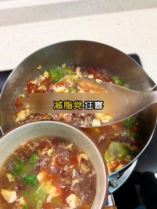 低卡无负担!减脂燕麦粥,越吃越瘦