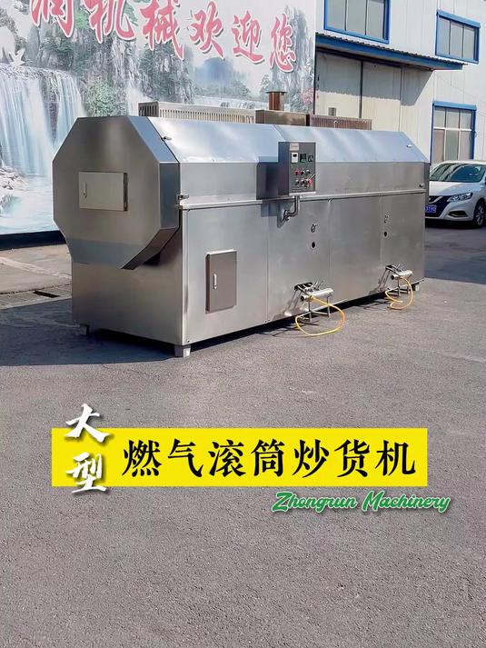 燃气加热炒货机 燃气滚筒炒货机