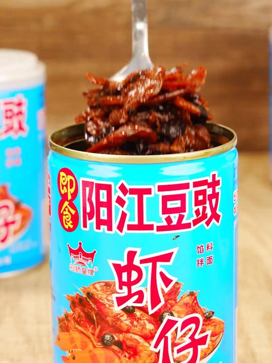 正宗广东阳江豆豉!鱼仔虾仔组合,拌面下饭开罐即食超给力