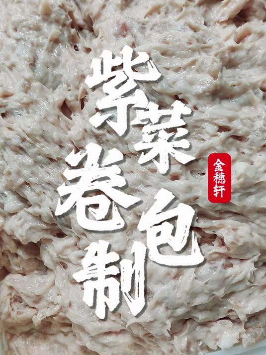 尽享地道广东广式早茶,从我们的半成品开始