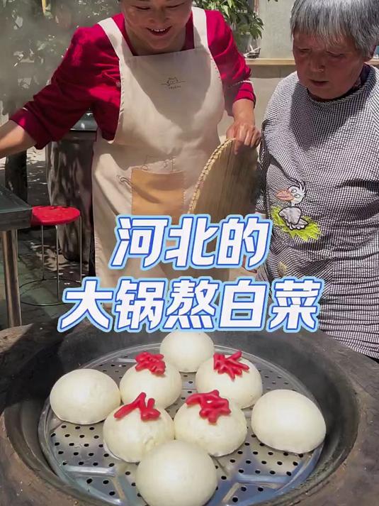 我们这里家里办事,必不可少的就是大锅熬菜,全村人都去吃