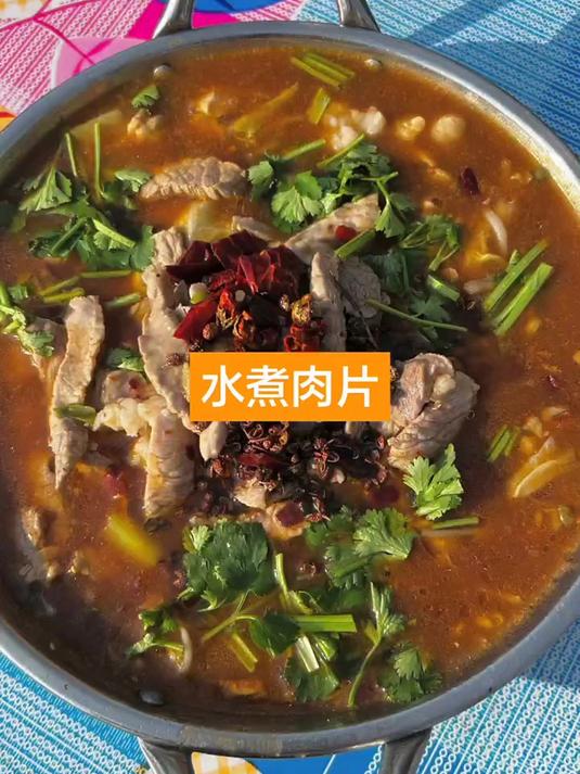 大集水煮肉片25元一份