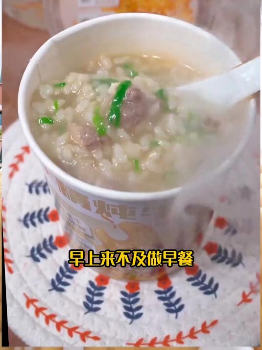 如果你早上想多睡一会，那这个海福盛速食粥一定要常备！