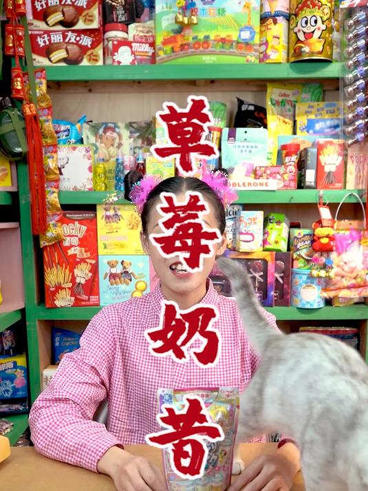 你们喜欢喝草莓奶昔吗?那可以自己DIY的草莓奶昔呢好喝还有趣