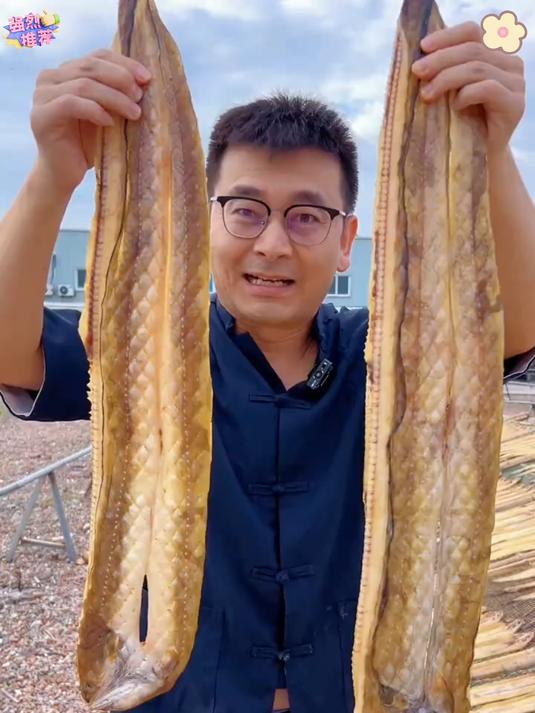 不是说你吃不起而是这么好的#鳗鱼干