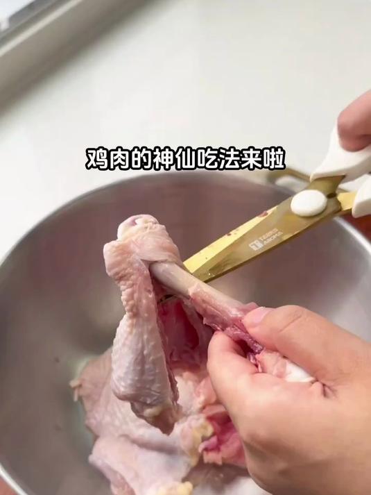 懒人必学,空气炸锅葱香鸡肉串无油低卡