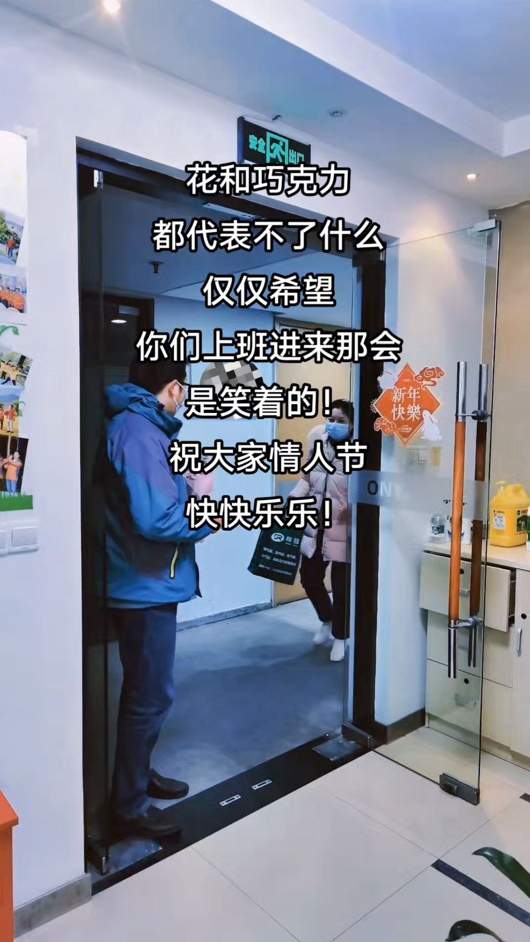鲜花和巧克力算啥