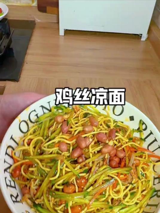 鸡丝凉面 这个和夏天真的是太配了