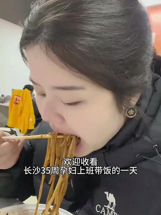 长沙35周孕妇上班带饭的一天,老公做咸蛋黄焗鸡翅啦