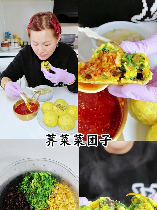 吃荠菜的季节，换个花样吃吧！荠菜菜团子也是嘎嘎好吃的