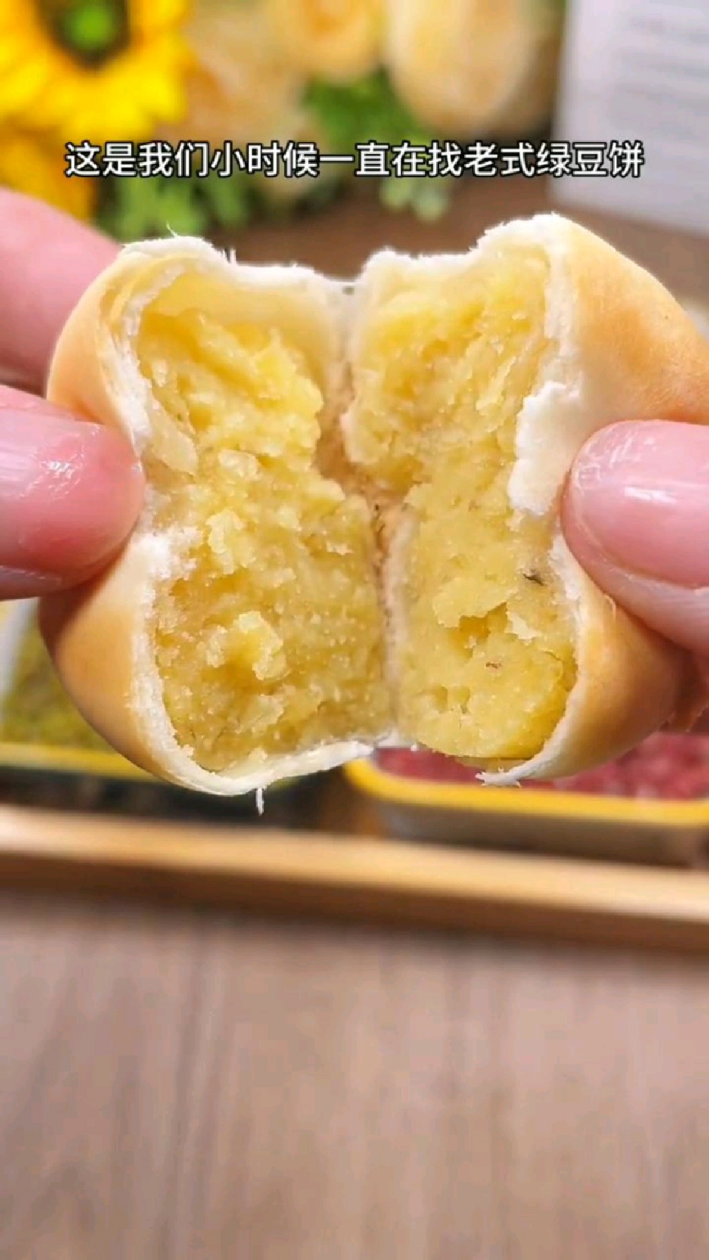 被无数人疯狂种草的冰皮绿豆饼