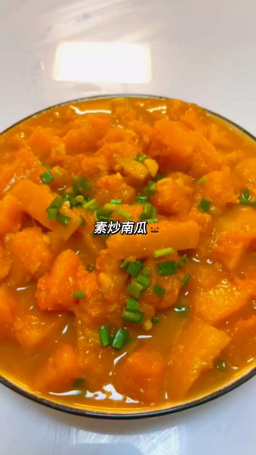 素炒南瓜只需5分钟就可以搞定,低脂好吃,香甜软糯,懒人必备家常菜
