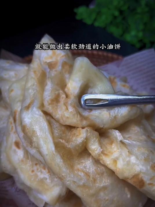 家常油饼这样做又软又香
