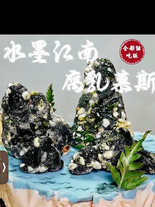Ai给的食谱做出来的甜品,真的能吃吗?